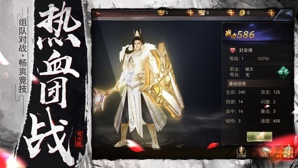 大主宰之圣灵纪最新版(暂未上线)