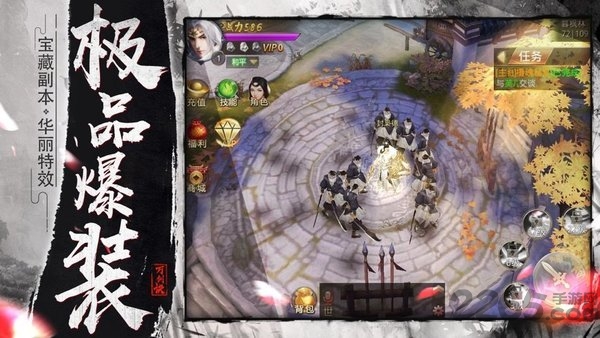 大主宰之圣灵纪最新版(暂未上线)