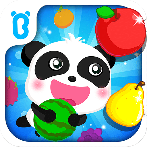 宝宝学水果游戏(改名宝宝爱水果)