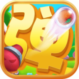 疯狂弹弹弹红包版