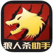 狼人杀双开助手炸房器