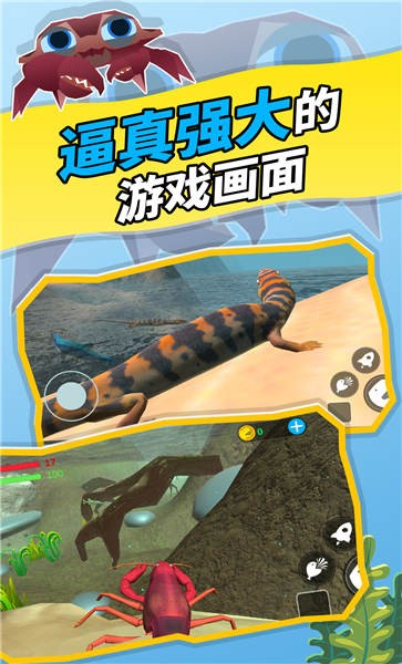 神秘海域手机版