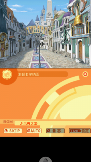 弧光之源3完美汉化(暂未上线)