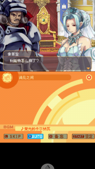 弧光之源3完美汉化(暂未上线)