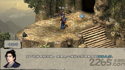 英雄群侠传2无限潜能破解版