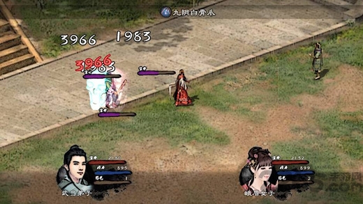 英雄群侠传2无限潜能