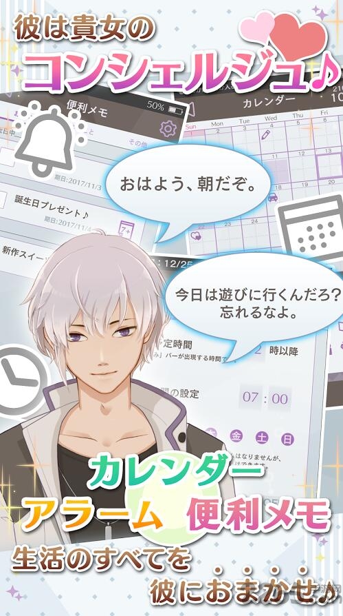 早安我的少年汉化1.0.4