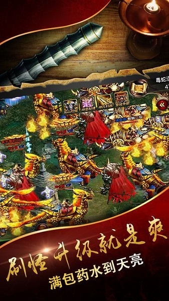 圣霸风云最新版