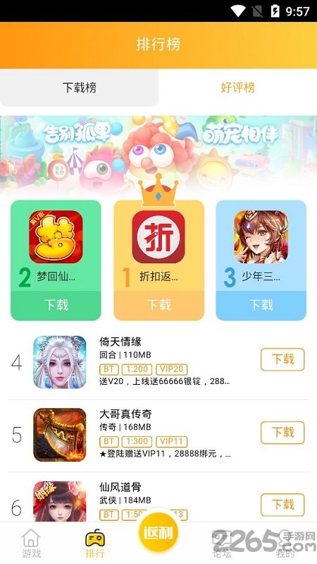 九谷游戏盒子最新版