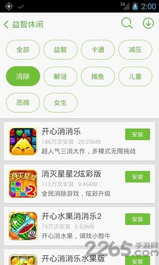 搜狗游戏大厅手机版