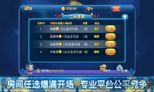 3799游戏盒子破解版