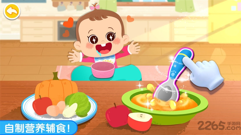 照顾甜心妹妹游戏