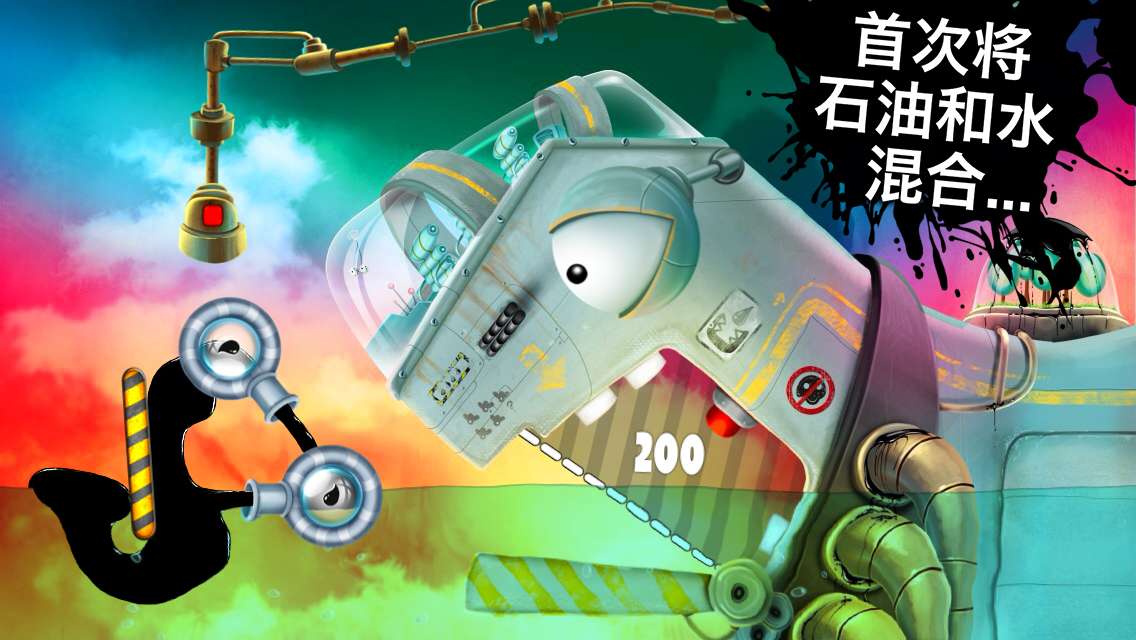 喂我石油2内购破解版