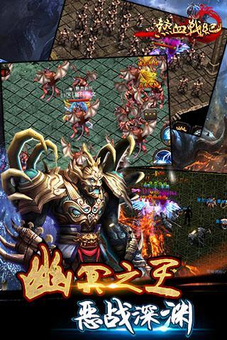 热血战纪绿色版