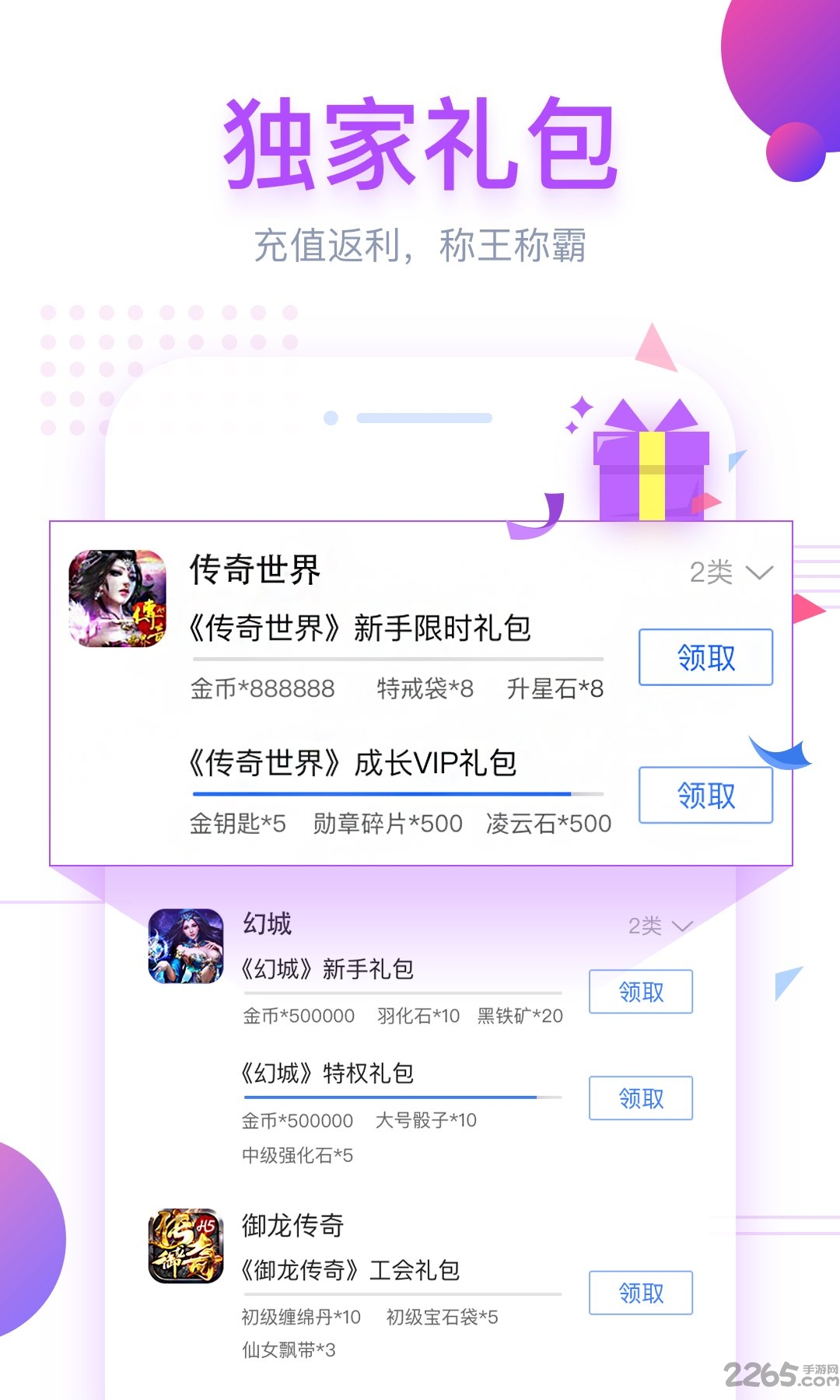 f486小游戏大全(暂未上线)