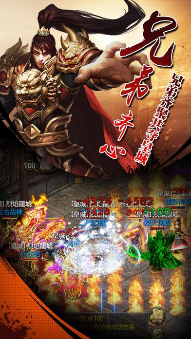 天龙圣战游戏(暂未上线)