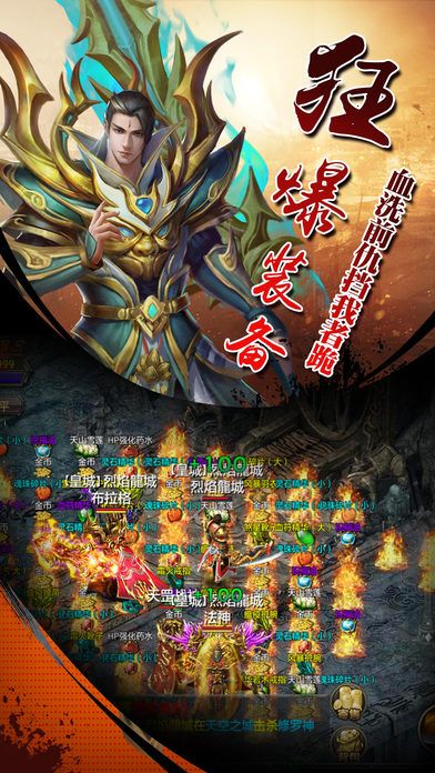 天龙圣战游戏(暂未上线)