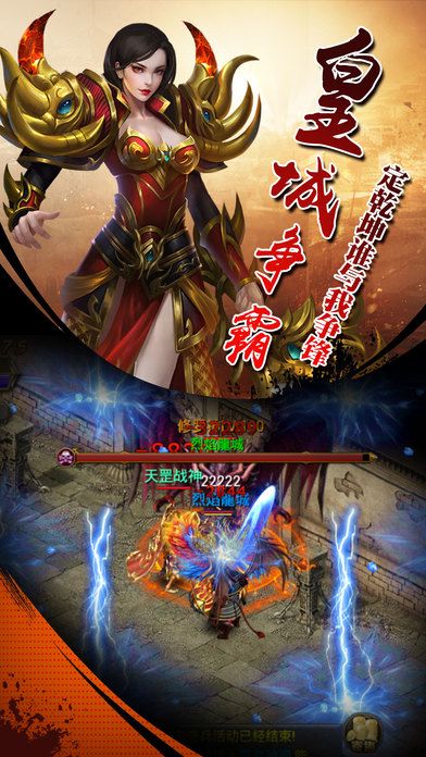 天龙圣战游戏(暂未上线)