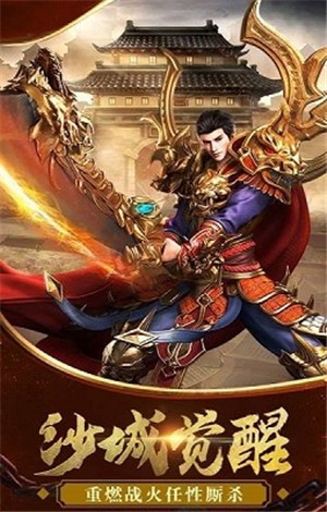 上古传说之天泪痕