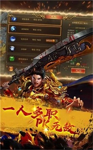 上古传说之天泪痕