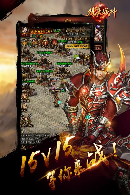 37wan烈火战神登录版