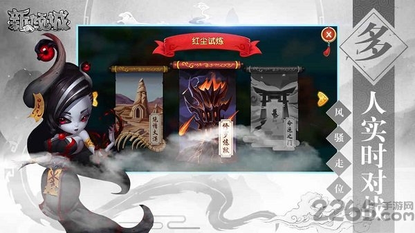 新倾城bt变态版