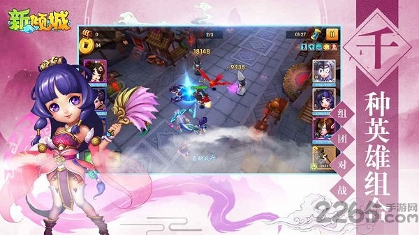 新倾城bt变态版