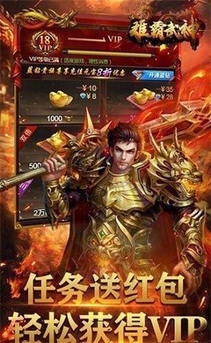 越野泥土战赛车