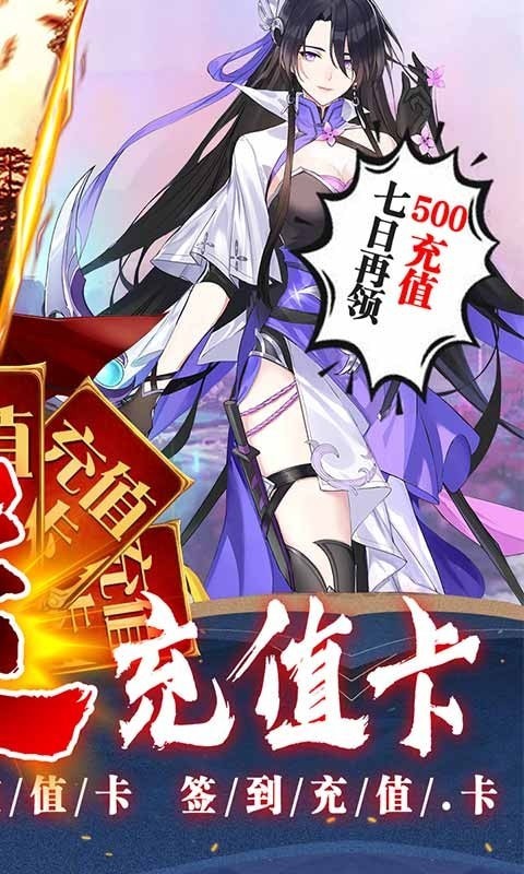 重生之明月传说打金