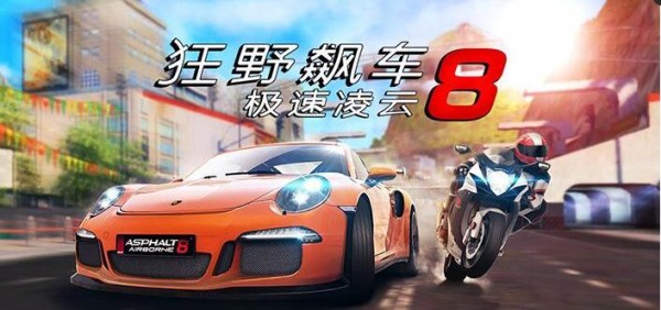 GP摩托赛车18