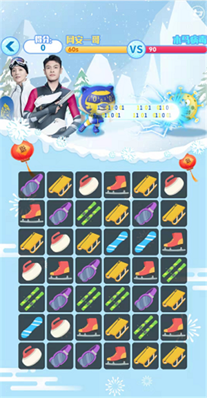 冰雪奇兵守护冬奥