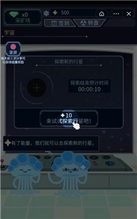 宇宙起源模拟器