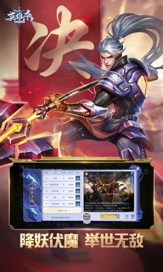 英雄杀无限元宝版