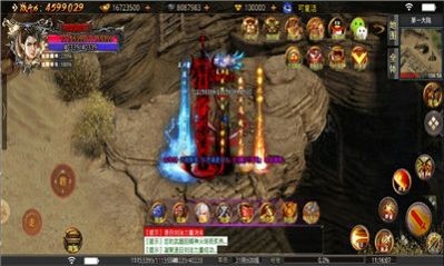 天使传奇最终之战