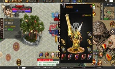 天使传奇最终之战