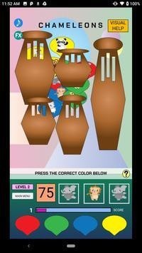 匹配变色龙图案