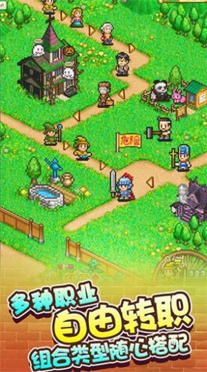 冒险村物语2开罗