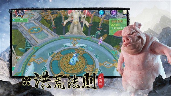 逆天异兽绝世仙侠