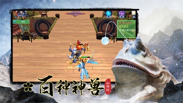 逆天异兽绝世仙侠