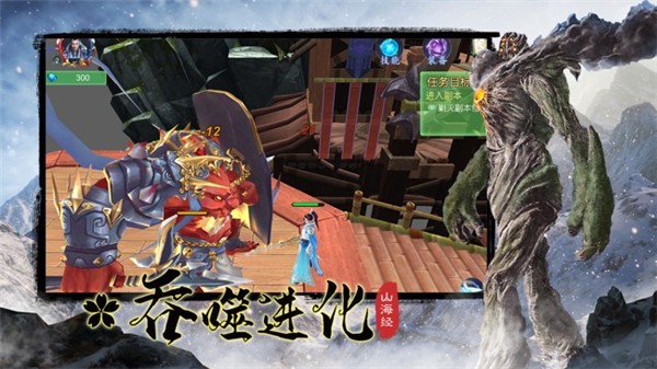 逆天异兽绝世仙侠