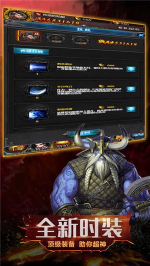 魔界之主暗黑降临