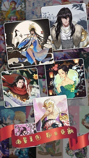 快乐涂数字填色