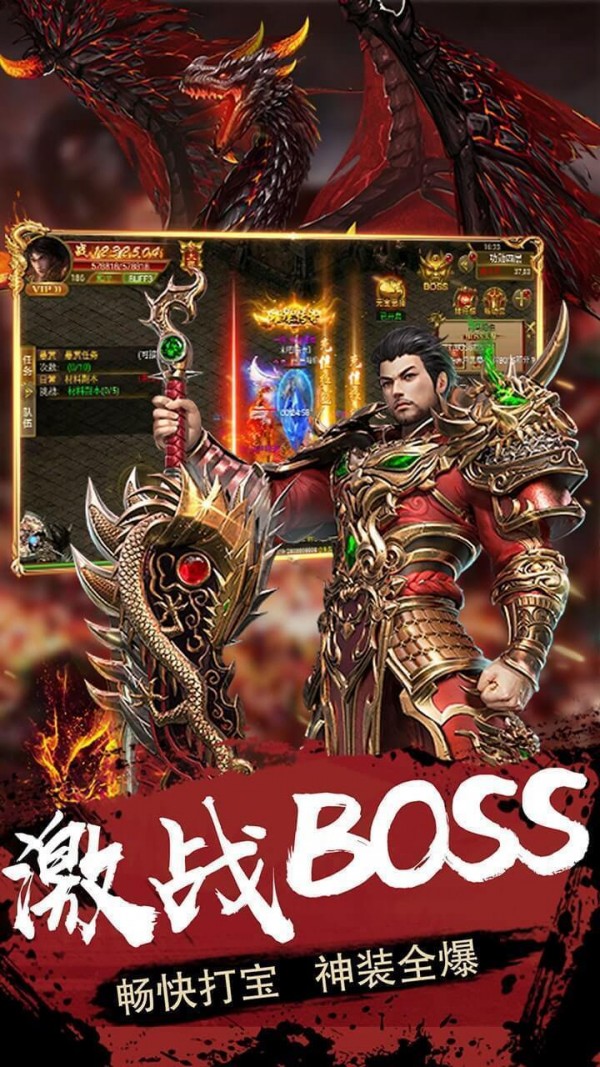 零度单职业传奇