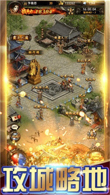 仙境冰雪传世打金版