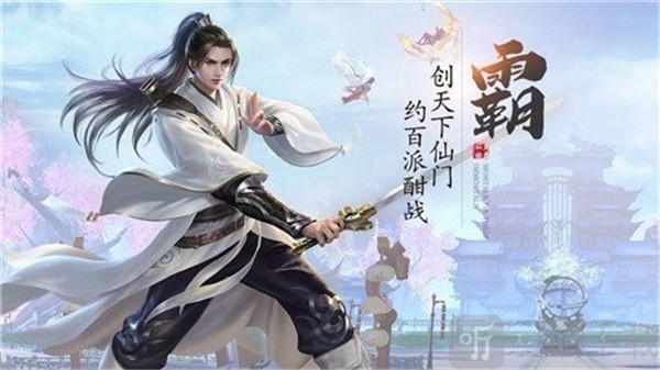 三界双龙之逆仙