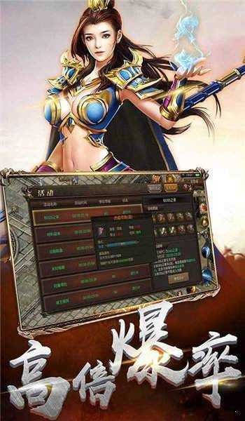 泰坦之旅高爆率