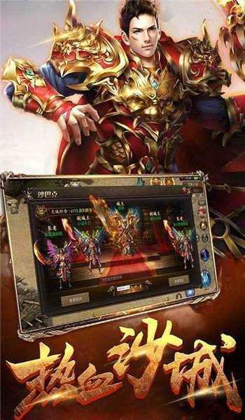 泰坦之旅高爆率