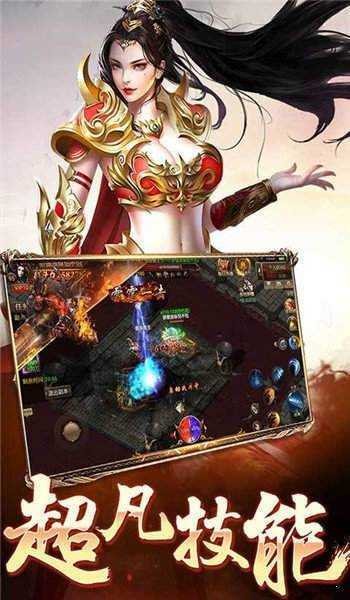 泰坦之旅高爆率