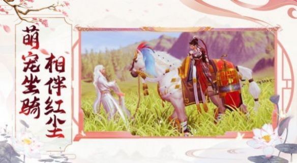 战玲珑2之笑看红尘