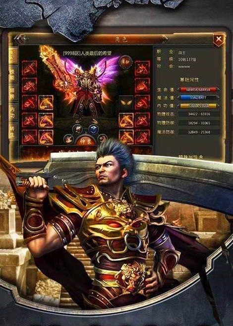 天佑神途合击版